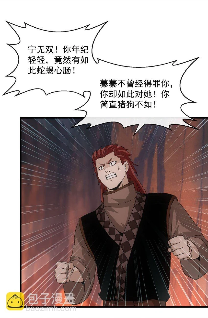 180 真相与危机25