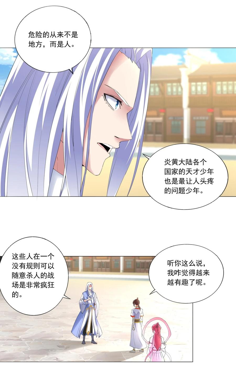 039 是儿媳呀~3