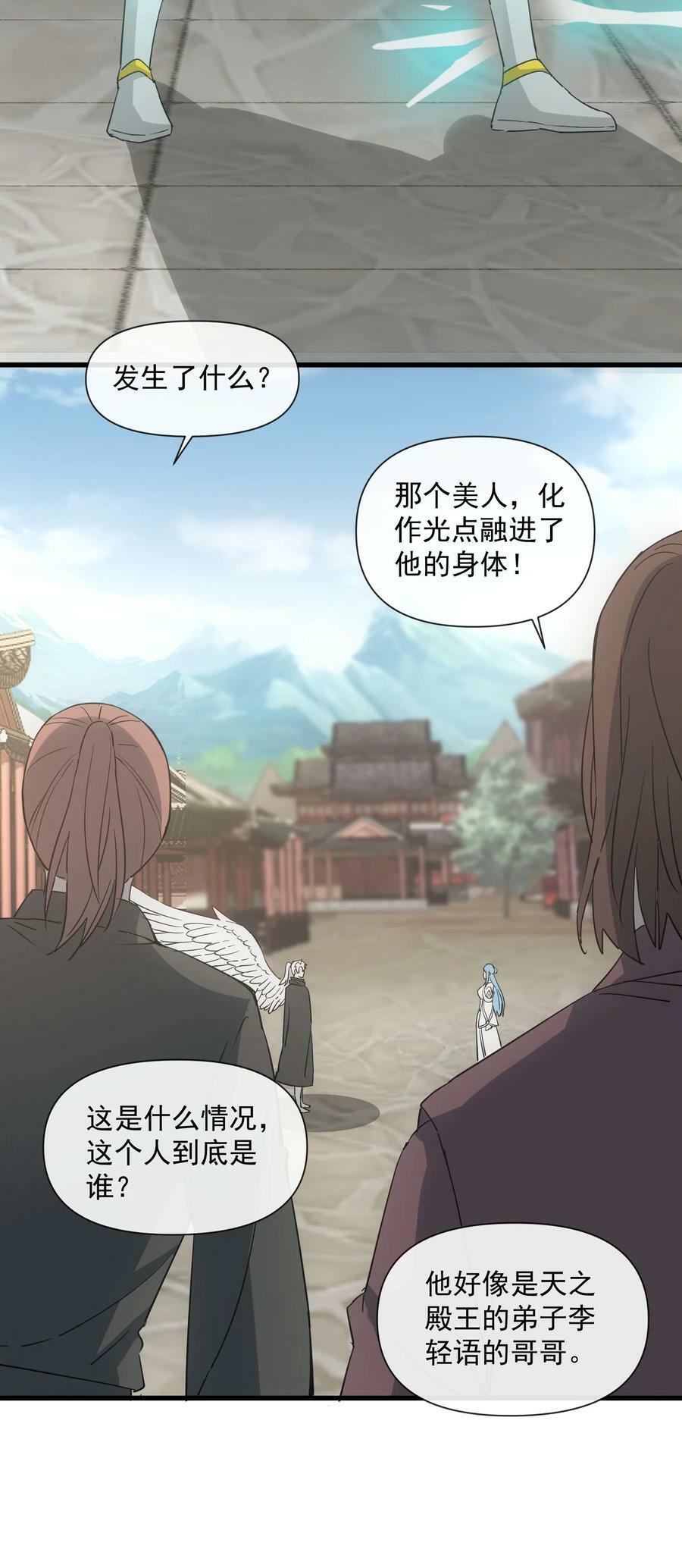 185 十方镇魔道场激斗28