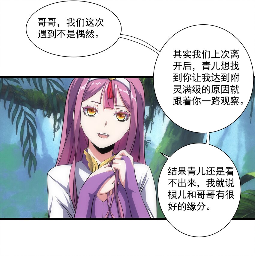 011 神源？！11