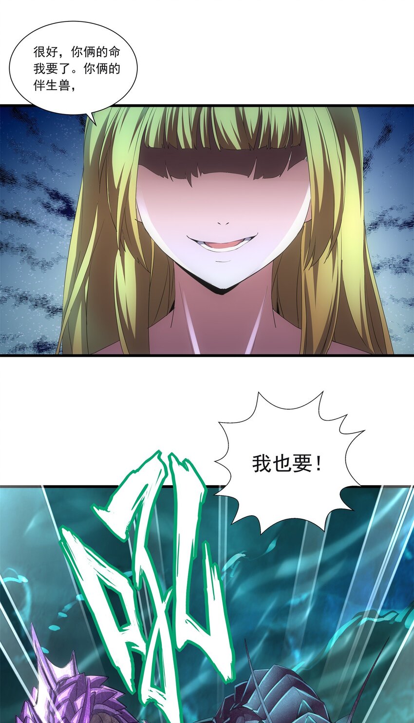 045 月灵姬18
