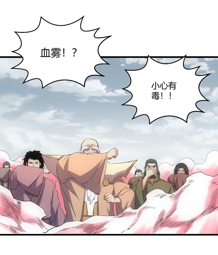 160 绝地反击21