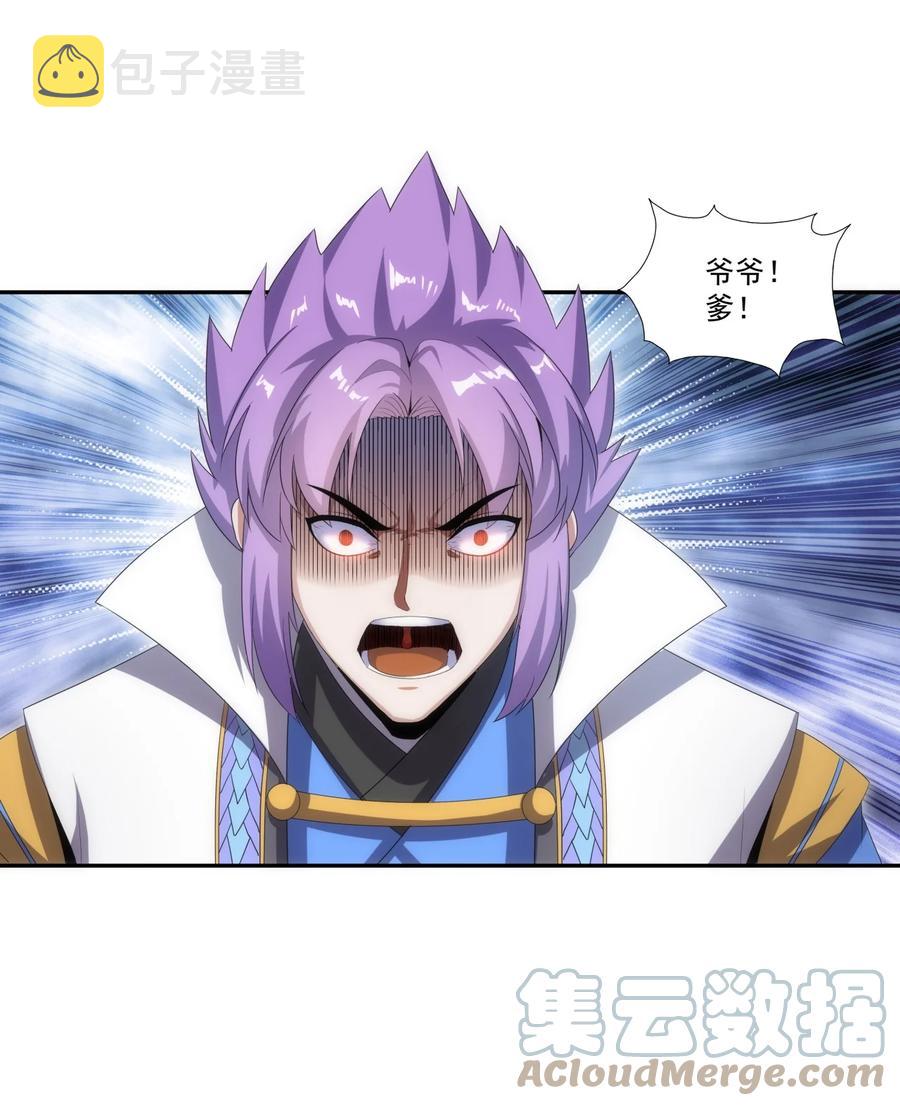 067 死期将至！26