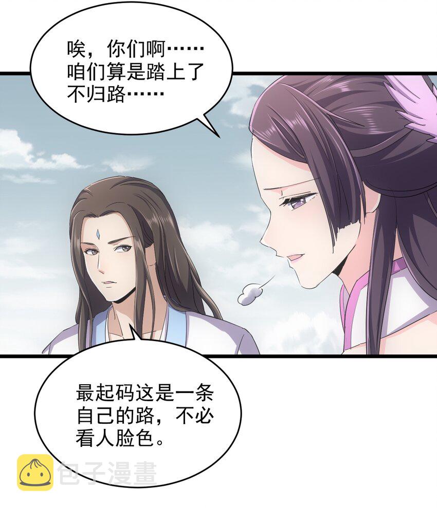 129 境域之战15