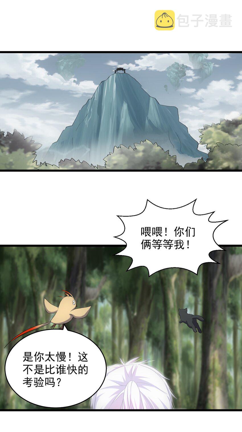 126 超度众生2