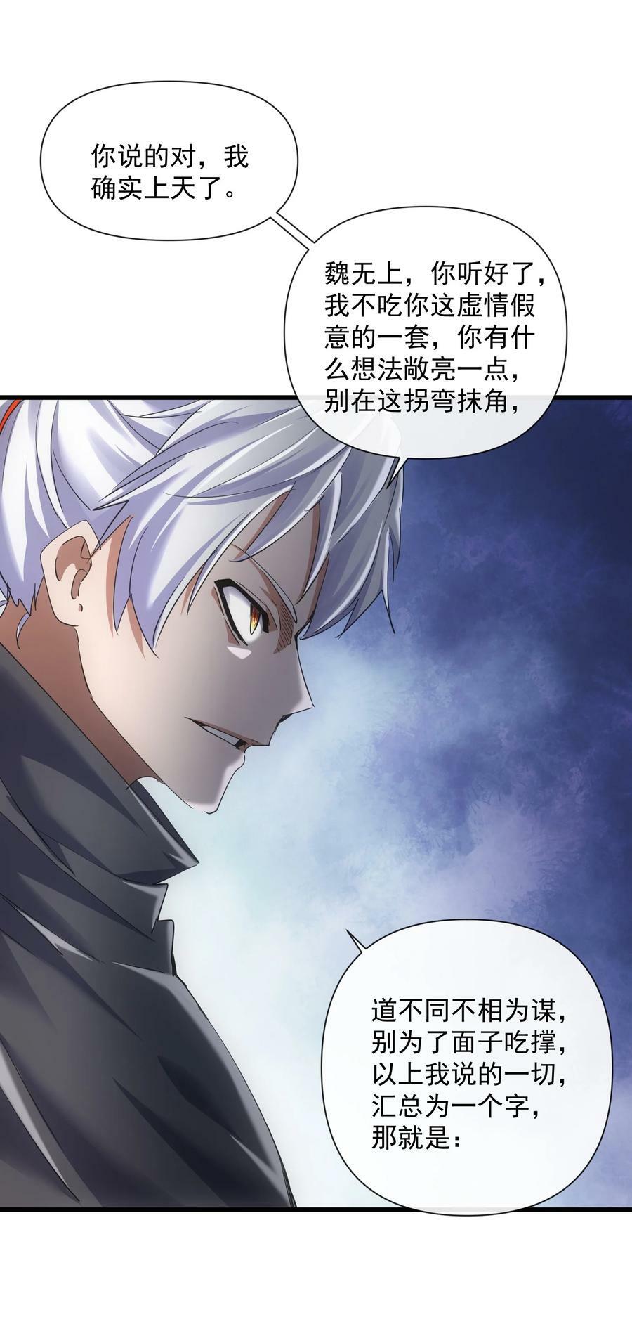 187 来！给鸡哥拜个年！10