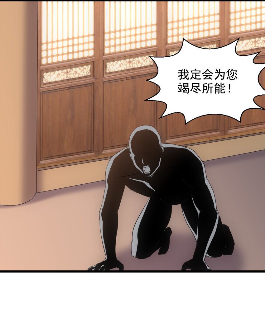 119 厚脸皮28