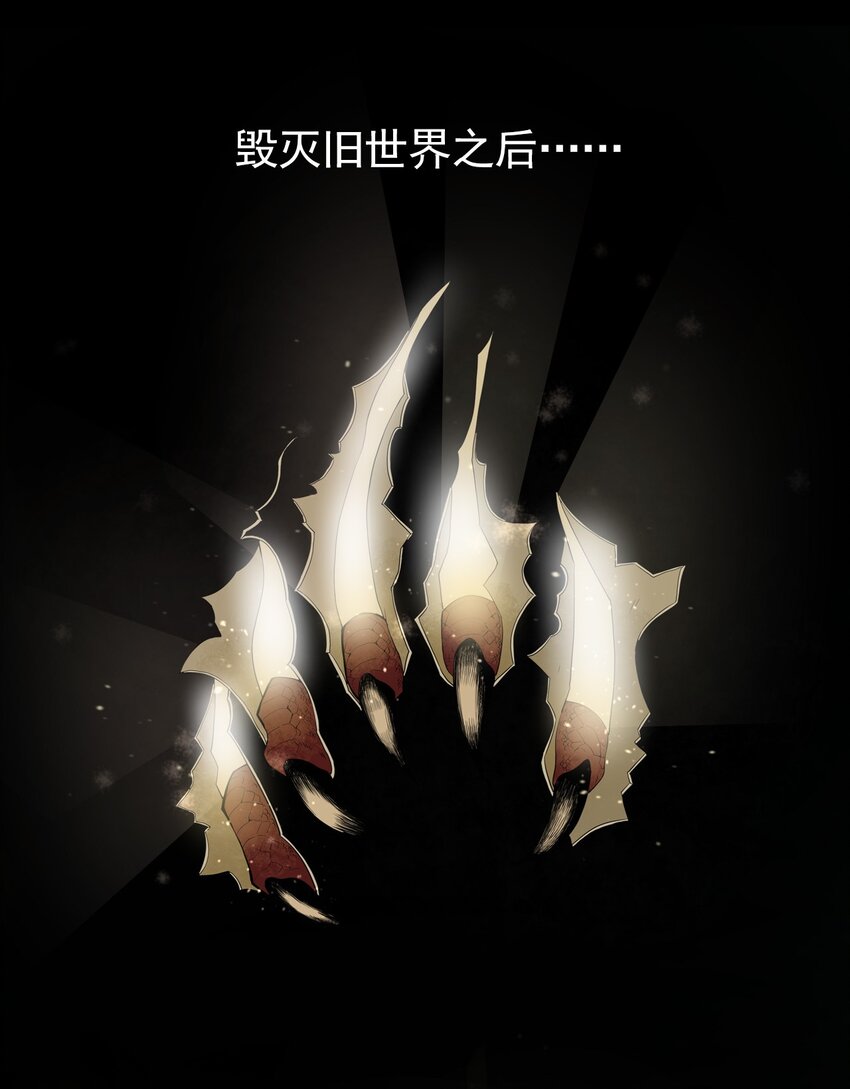 001 圣兽战魂6