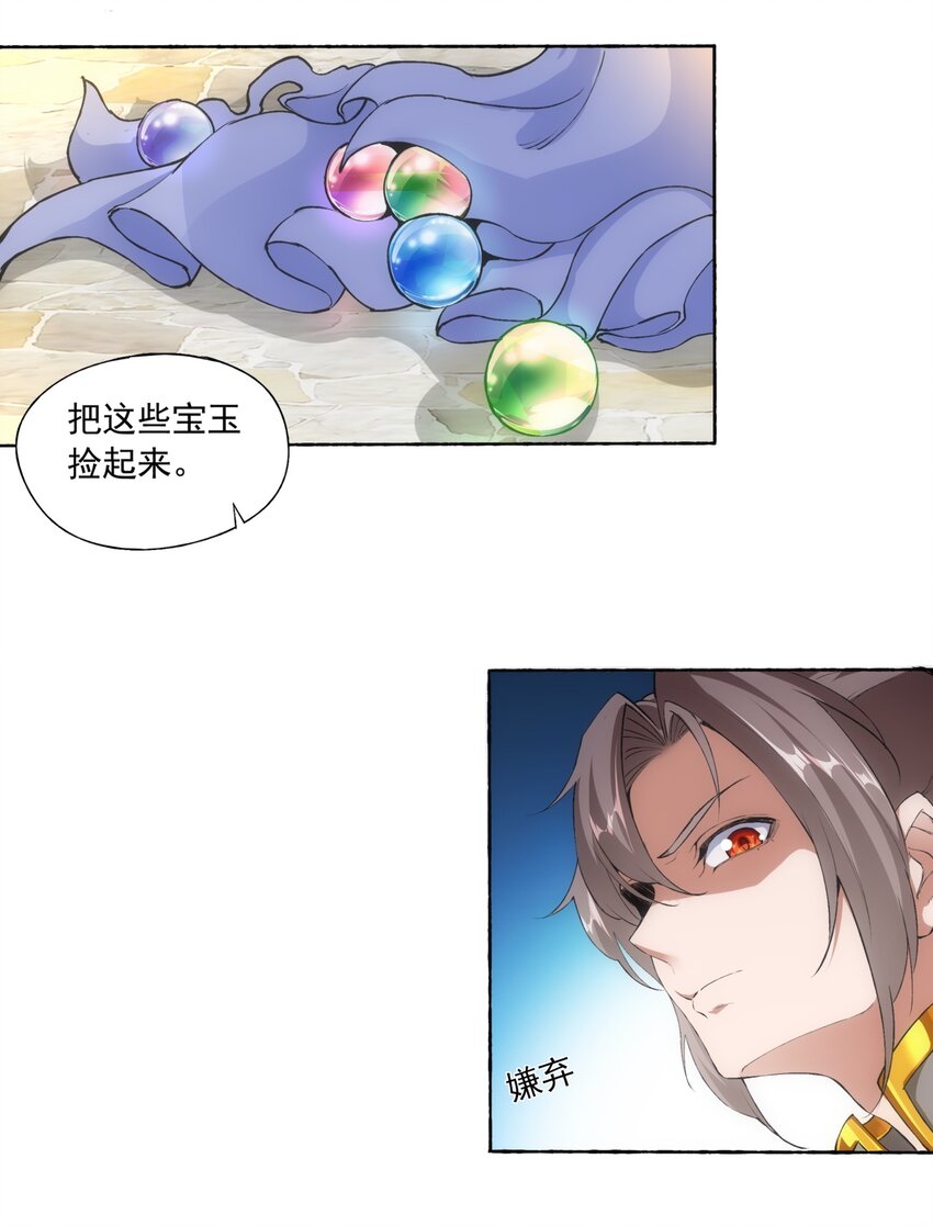 004 母猪上树！31