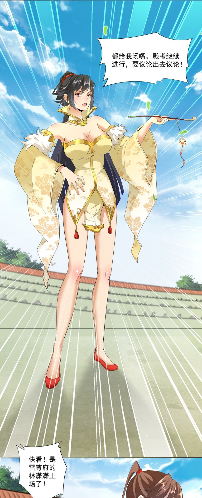019 璀璨光芒！22