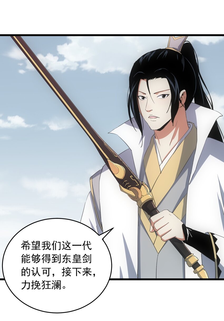 142 背叛23
