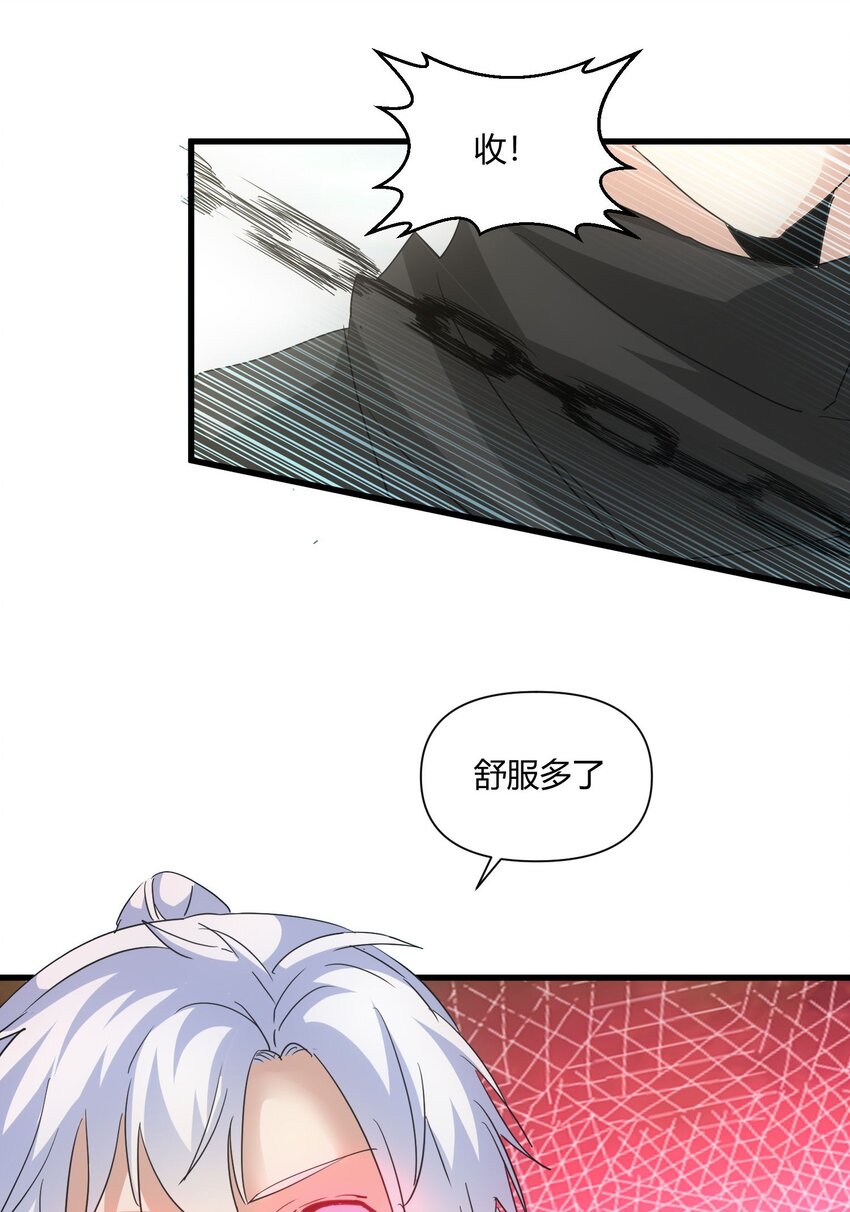 167 天降三老44