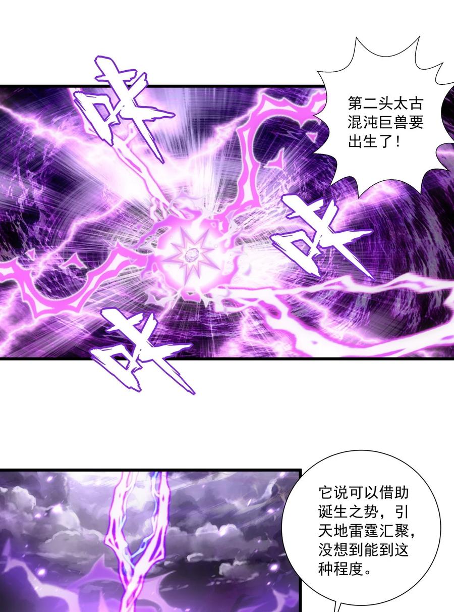050 我是…喵~21