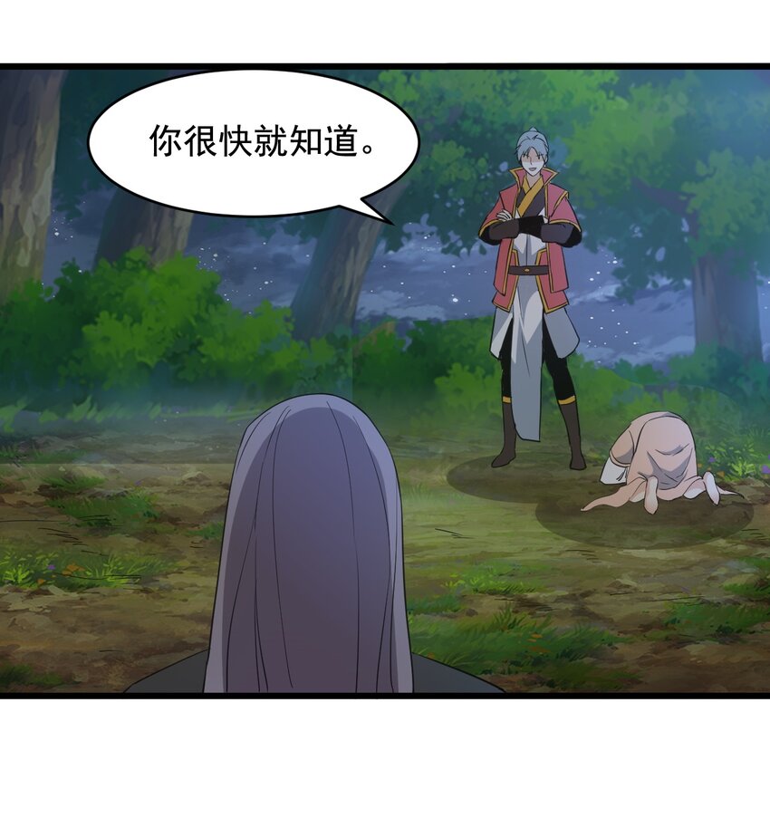 105 罪无可恕21
