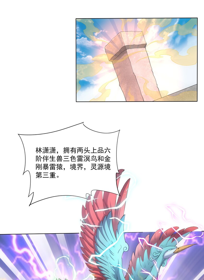 019 璀璨光芒！25