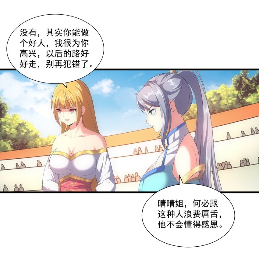 025 绝对的碾压40