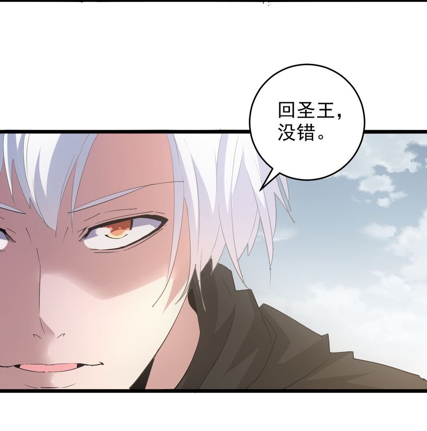 128 穿舌之辱，我记下了！17