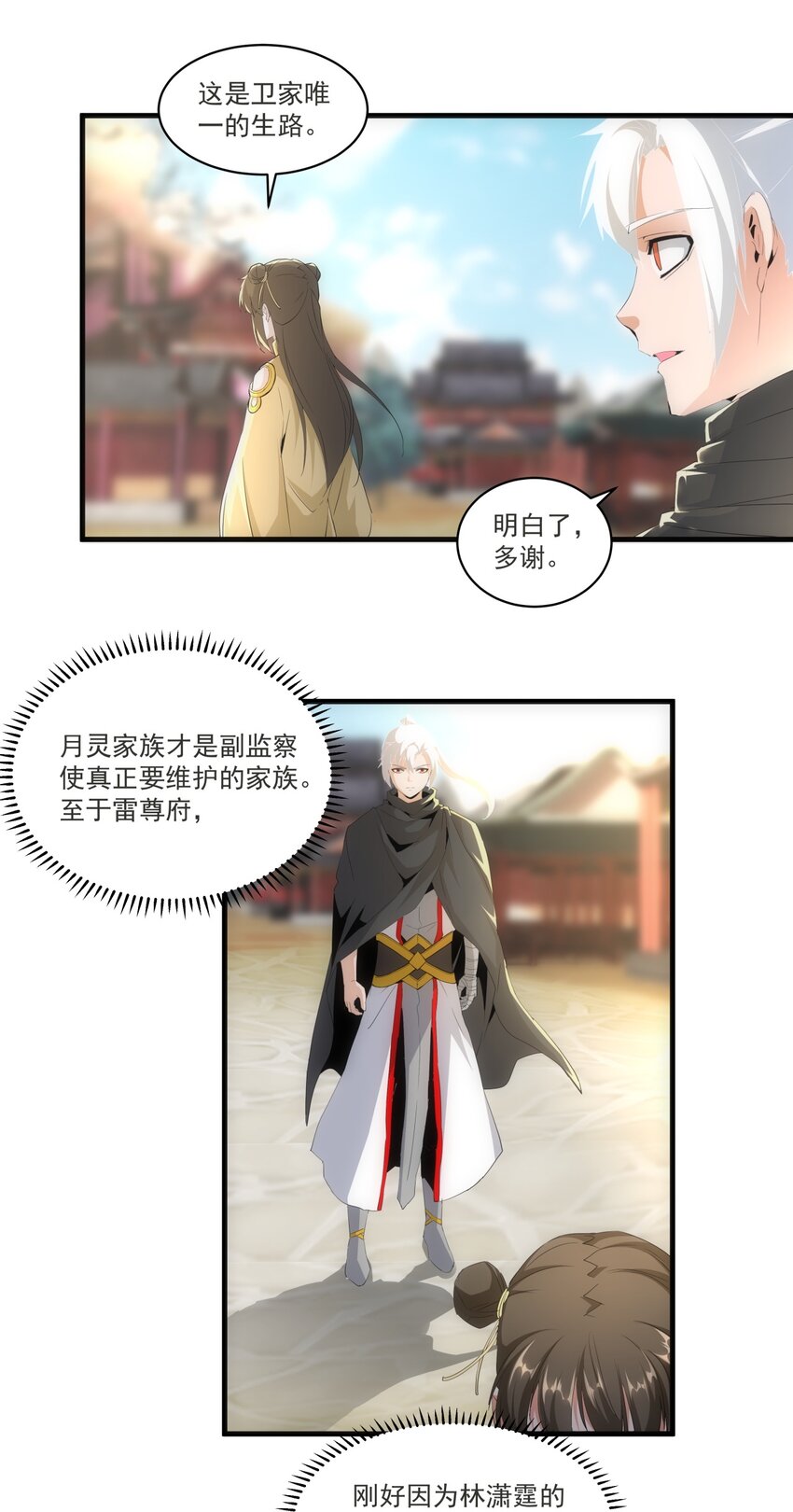 061 幻灭一剑33