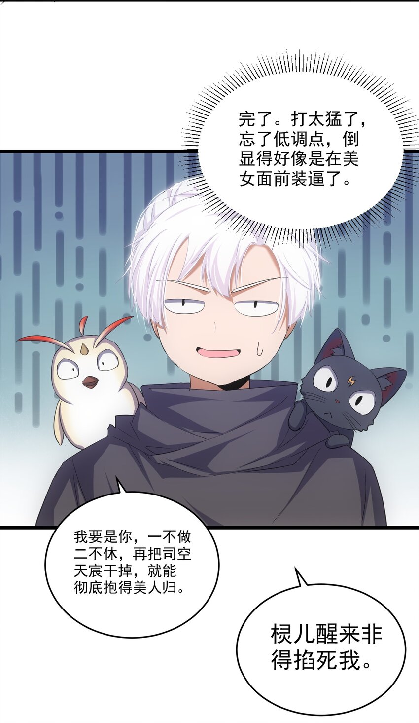 126 超度众生43