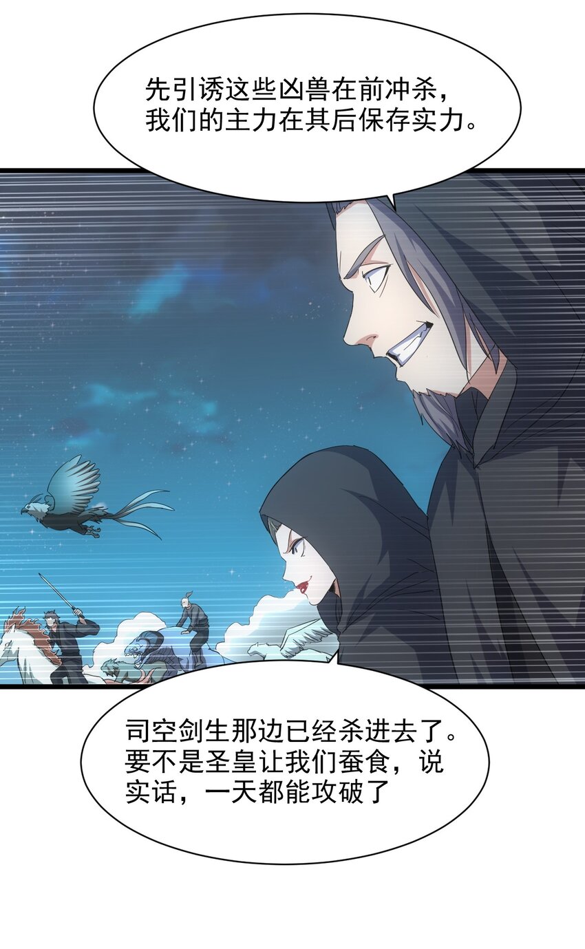 146 战局转变4