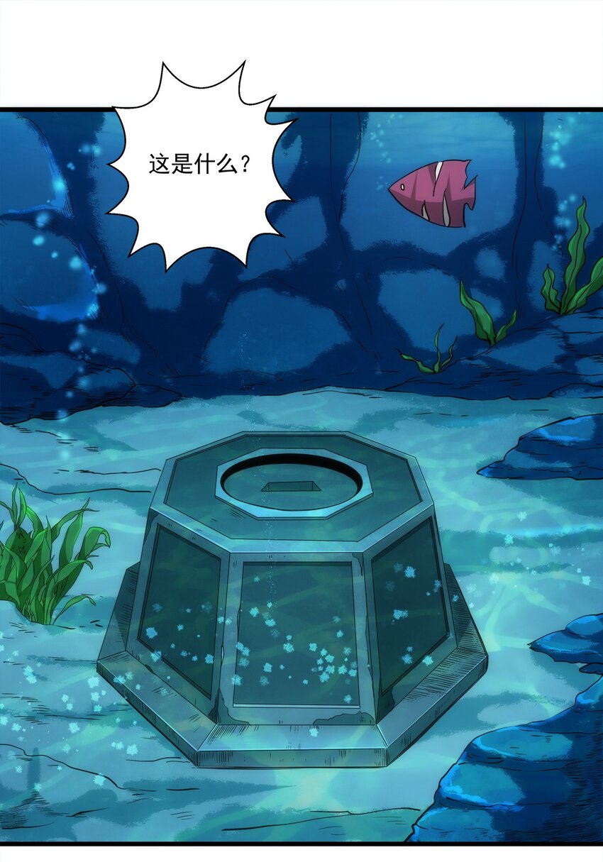 011 神源？！31