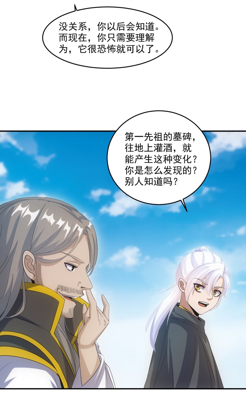 079 真是个戏精31