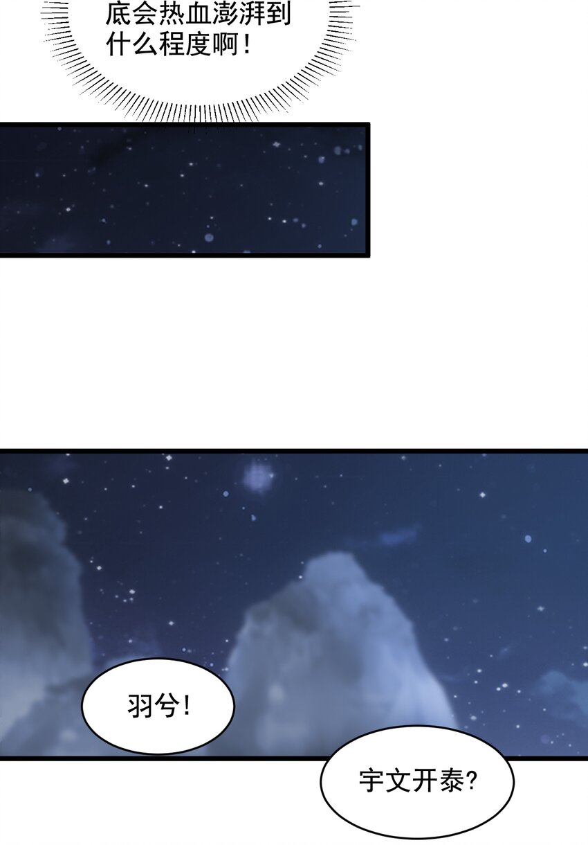 104 拭目以待38