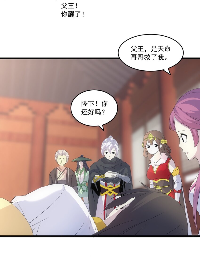 073 你胁迫我？51
