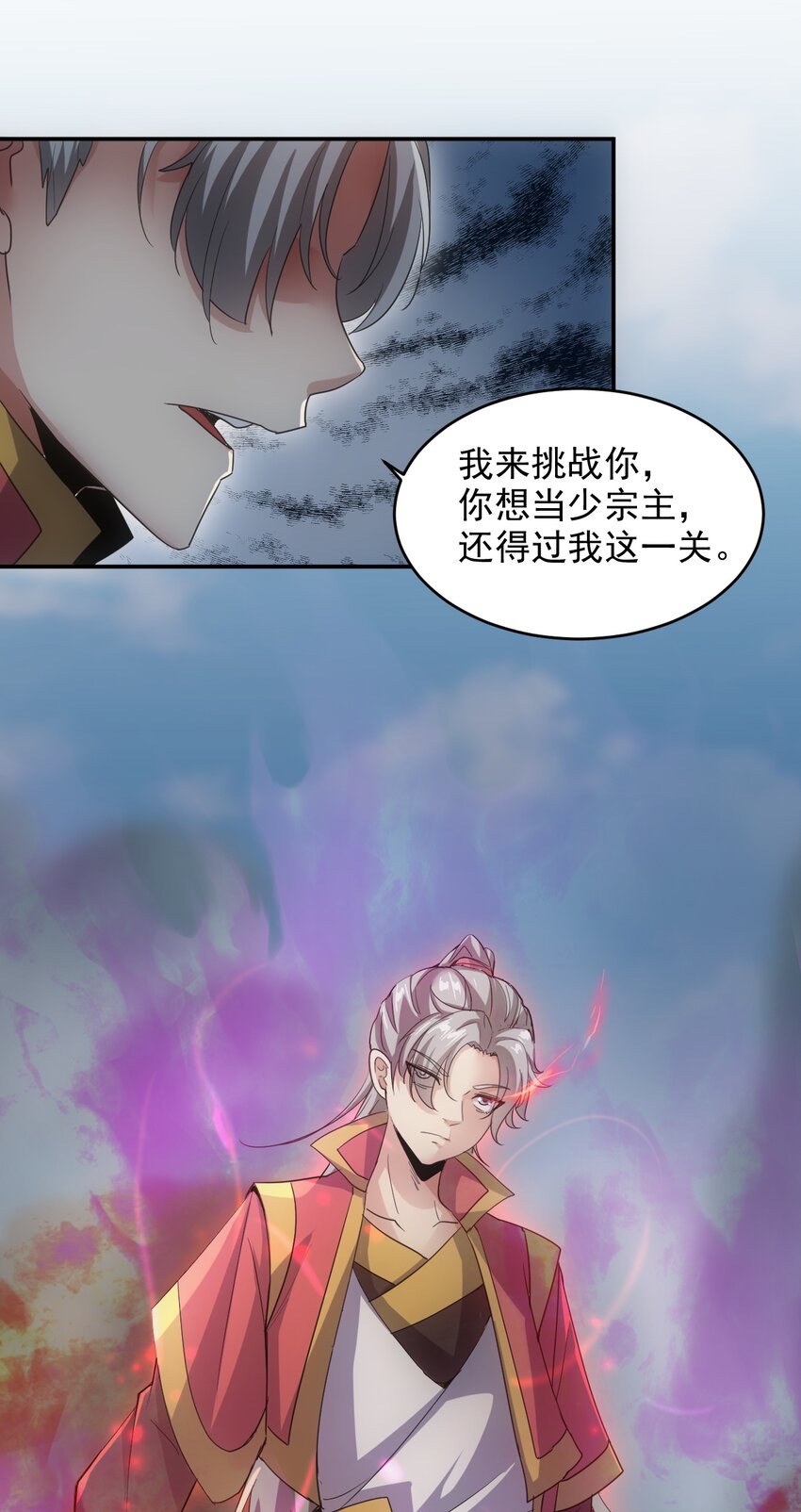 082 第一天才？27