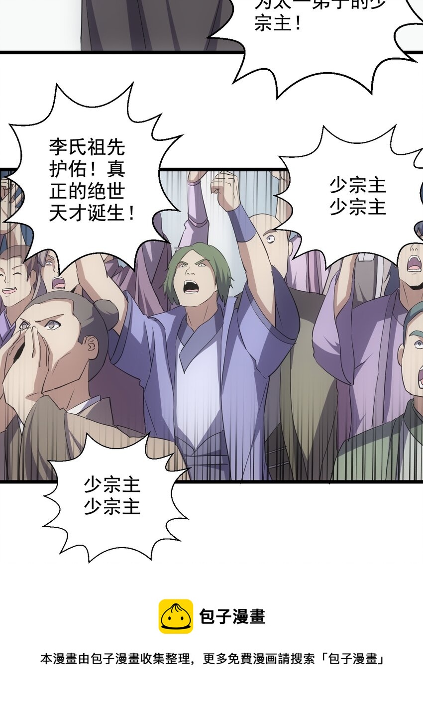 112 满足你！24
