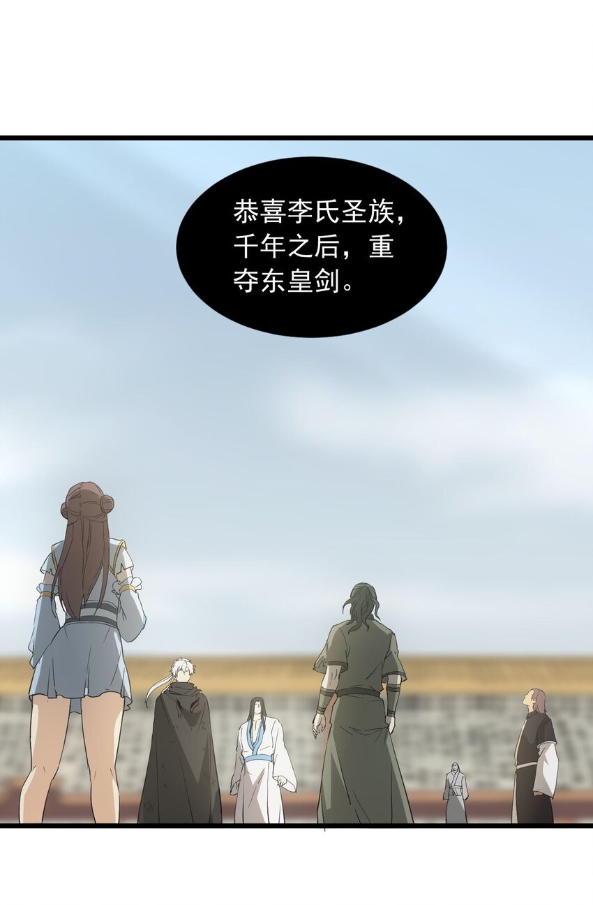 142 背叛11