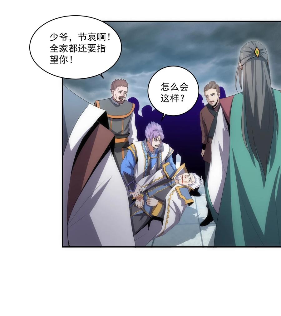 067 死期将至！27