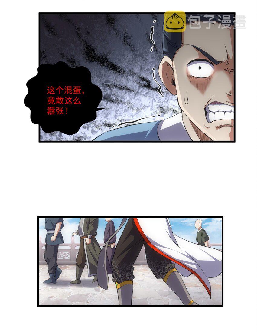 018 慕婉上师23