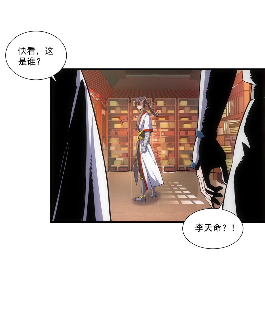 017 贵人相助31