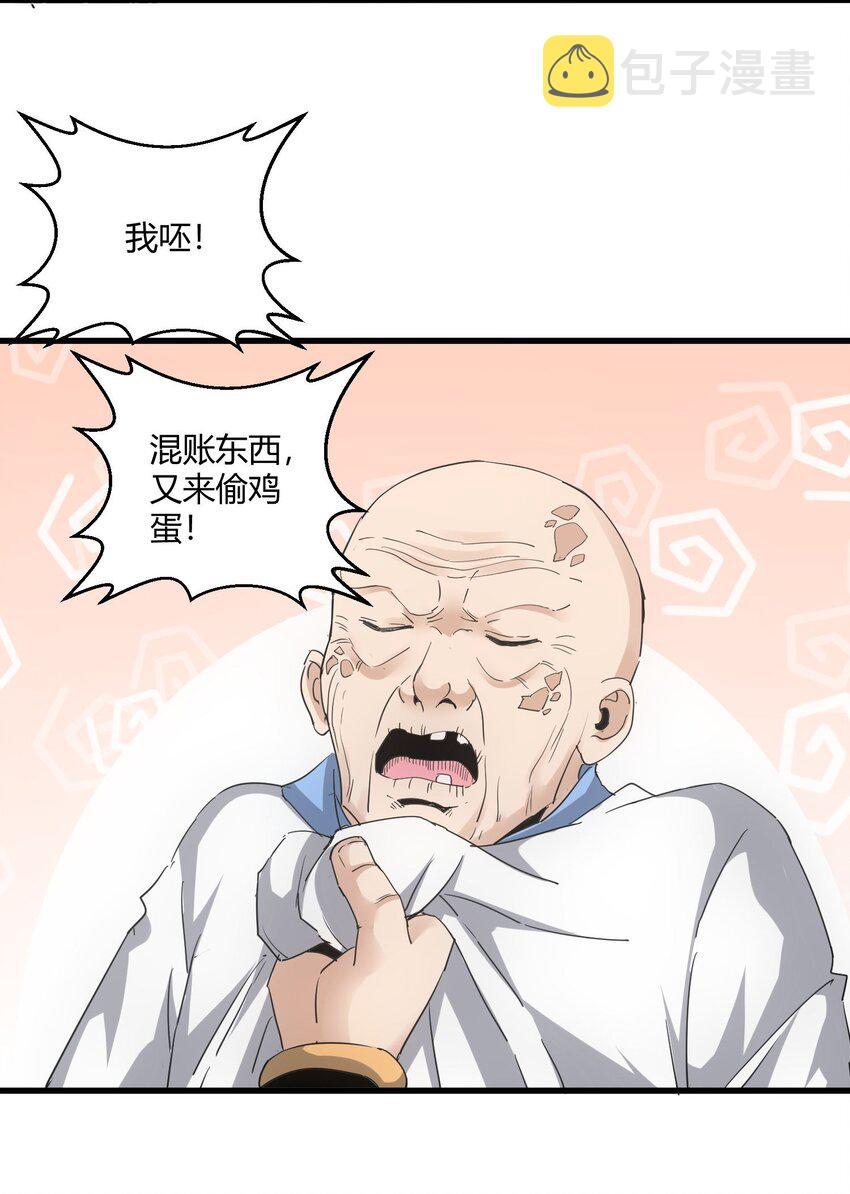 169 小阳 回来了？37