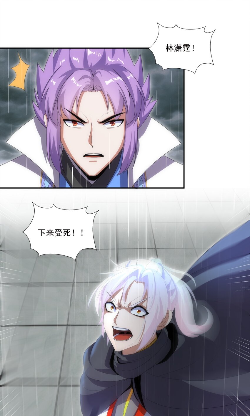 069 来，继续！25