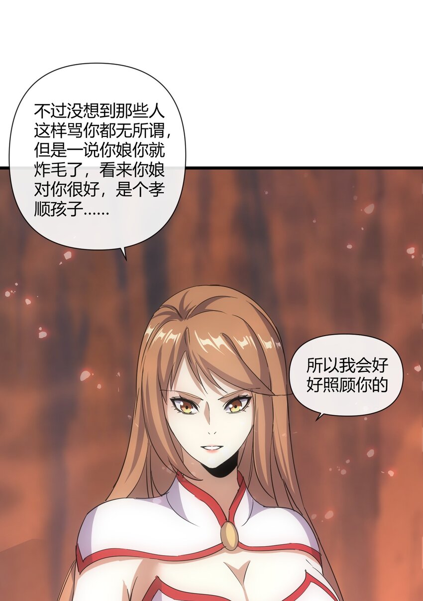 175 电魔九节链38