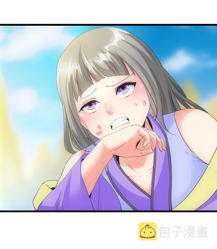 081 新的伴生兽？20