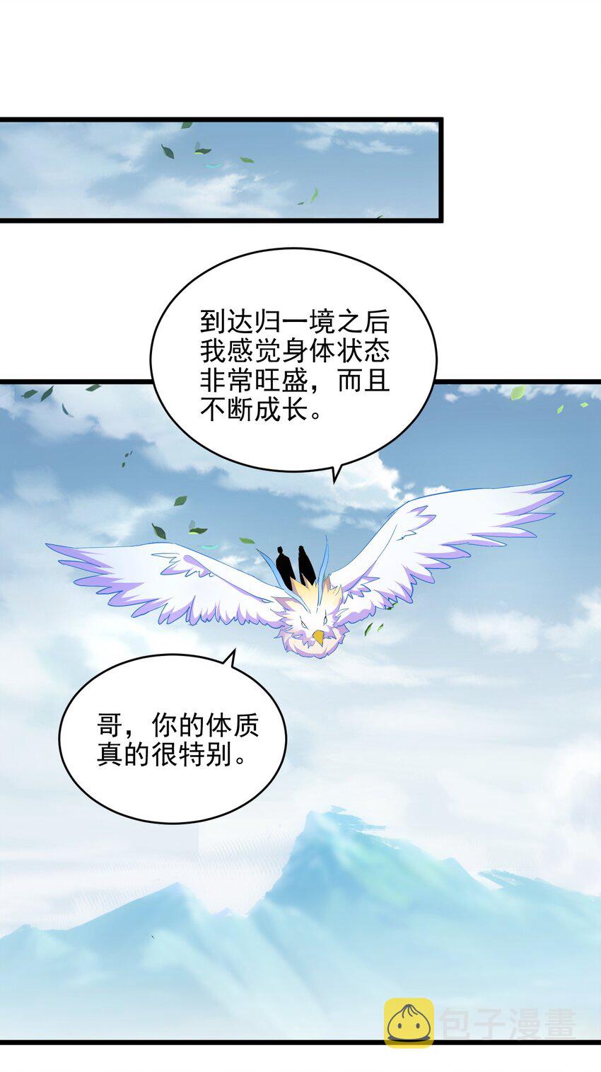 088 猪脸肿不肿？51