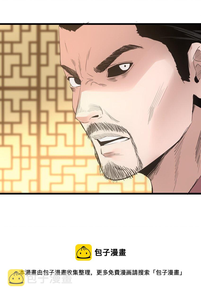 106 作弊？16
