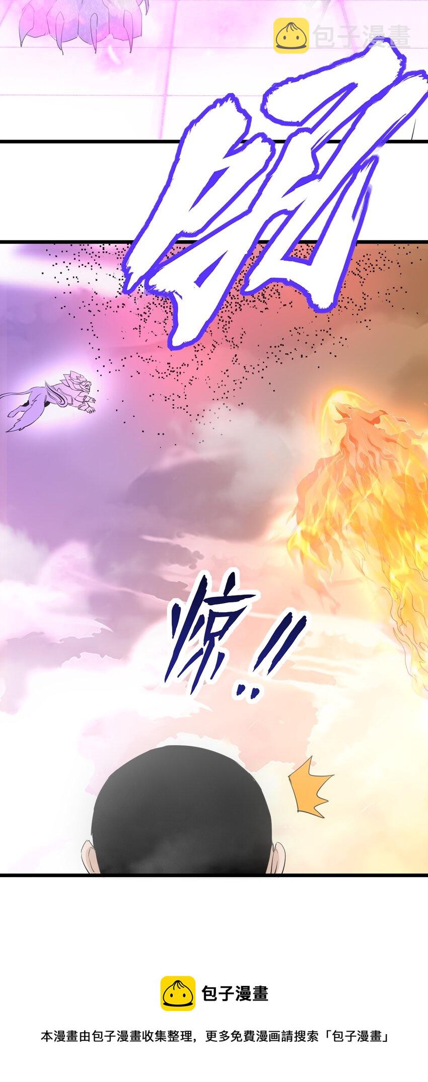 108 夺宝！16