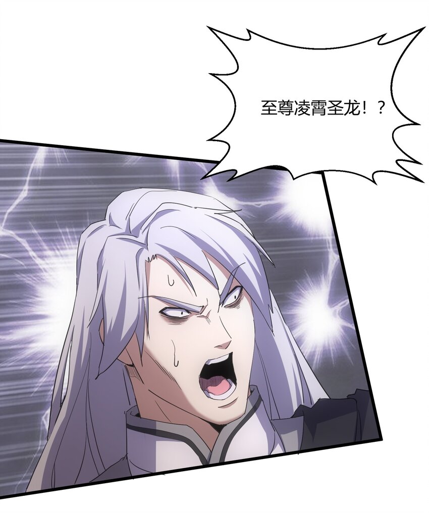 166 燃魂对敌26