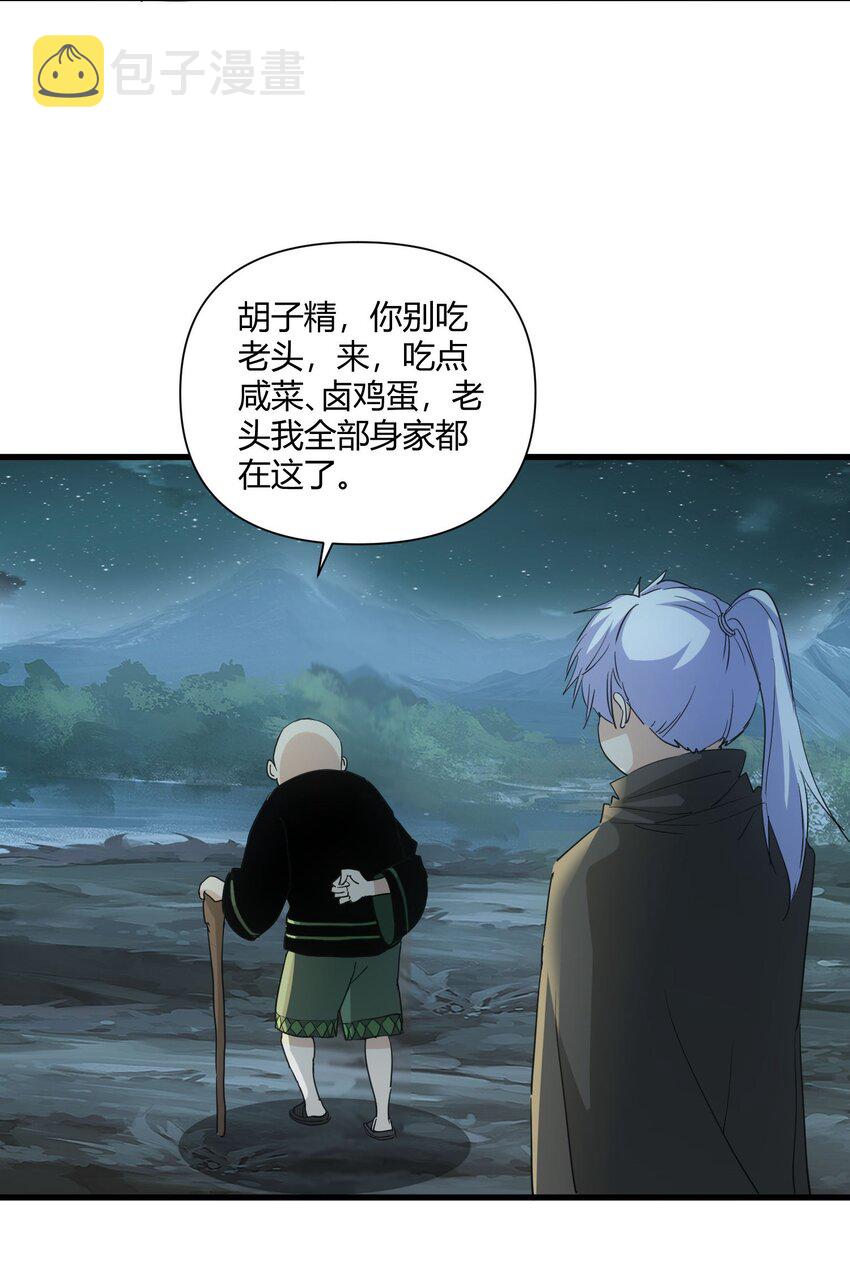 169 小阳 回来了？30