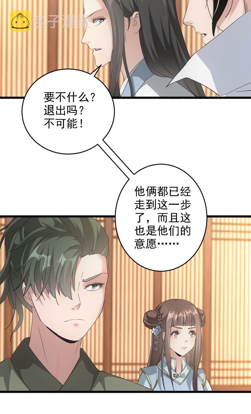 129 境域之战39