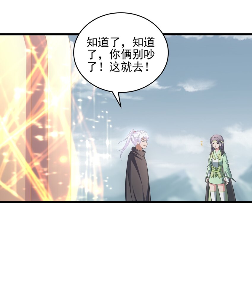 087 非同凡响48