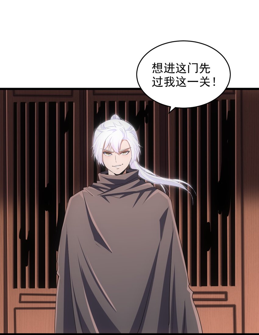 095 赌约2