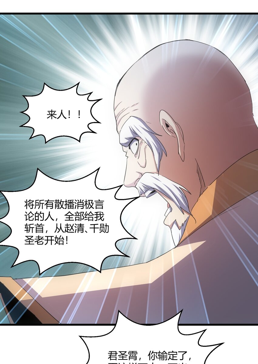 160 绝地反击43