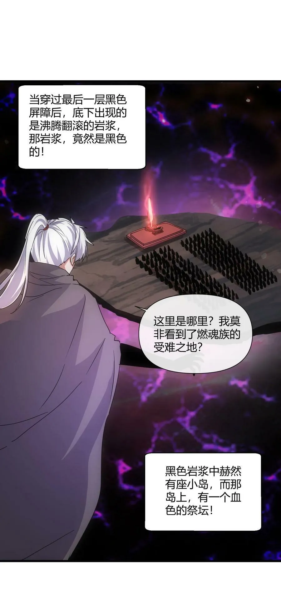 173 黑暗臂觉醒！！44