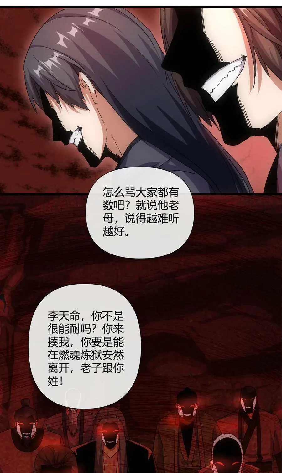 177 梅开二度 又是你40