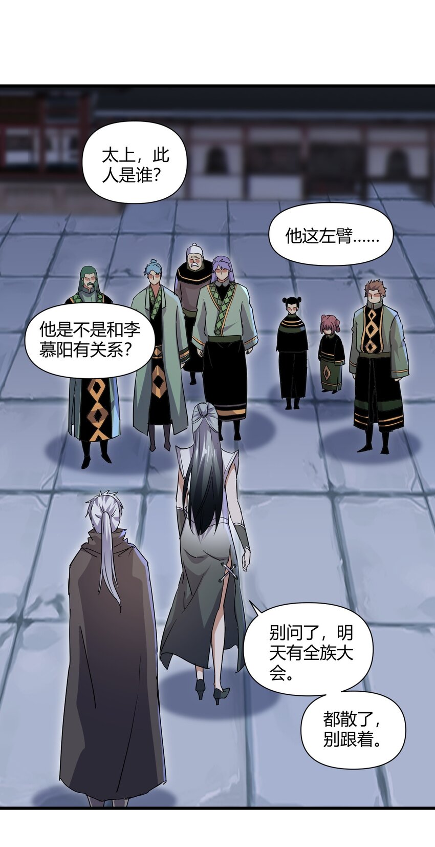 169 小阳 回来了？8